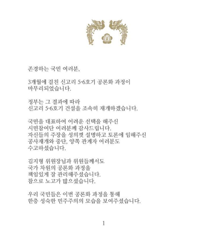 문재인 페이스북 | 인스티즈