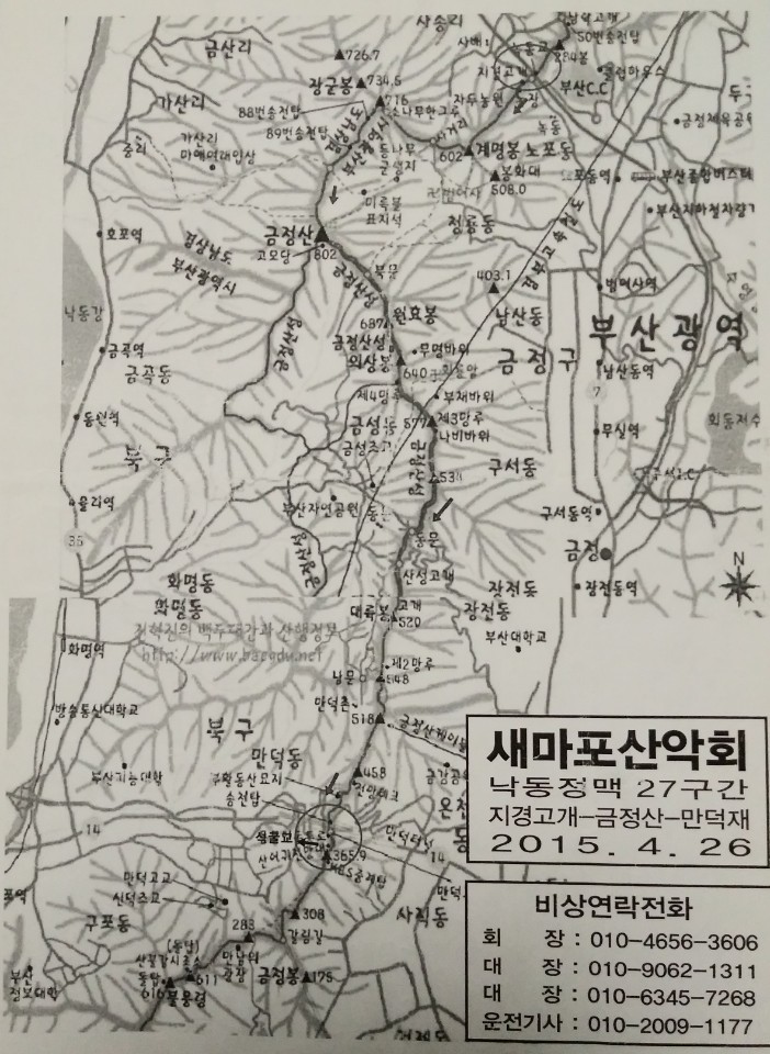 지경농원 이미지