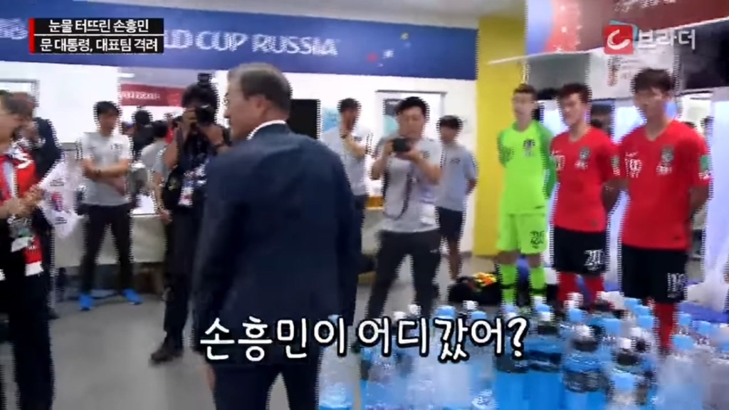 경기후 라커룸을 방문한 문재인 대통령 | 인스티즈