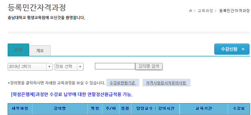 동화평생교육원 이미지