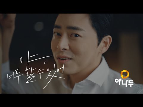 와우전사 이미지