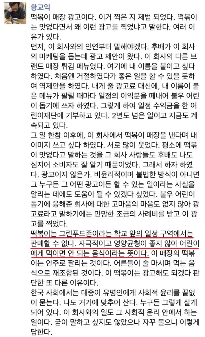 ??? : 팩트체크 좀 해주세요 | 인스티즈