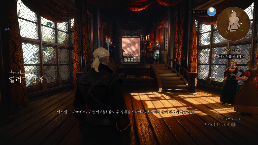[위쳐3:하츠오브스톤] 열려라 참깨! 2 | 인스티즈