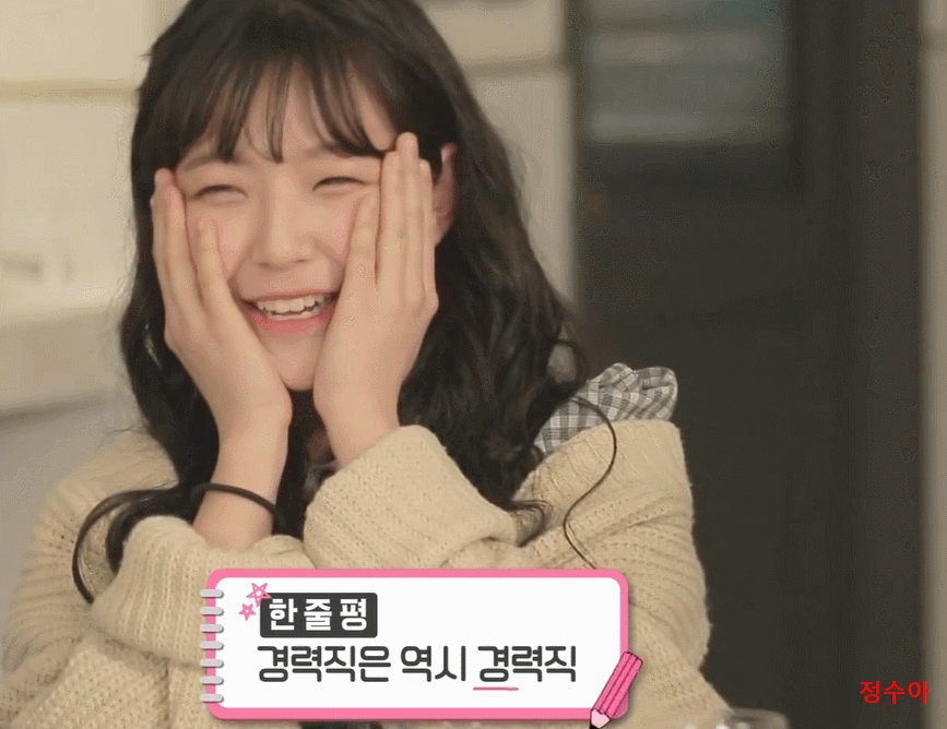 약속회 앨범추가구매를 고민하던중에 프로미스 나인 백지헌 | 인스티즈