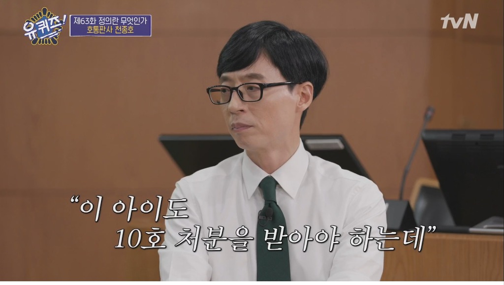 임신한 상태로 법정에 선 학생과 판사의 고뇌 | 인스티즈