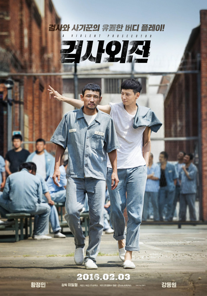 2016년 주요 한국영화 성적 | 인스티즈