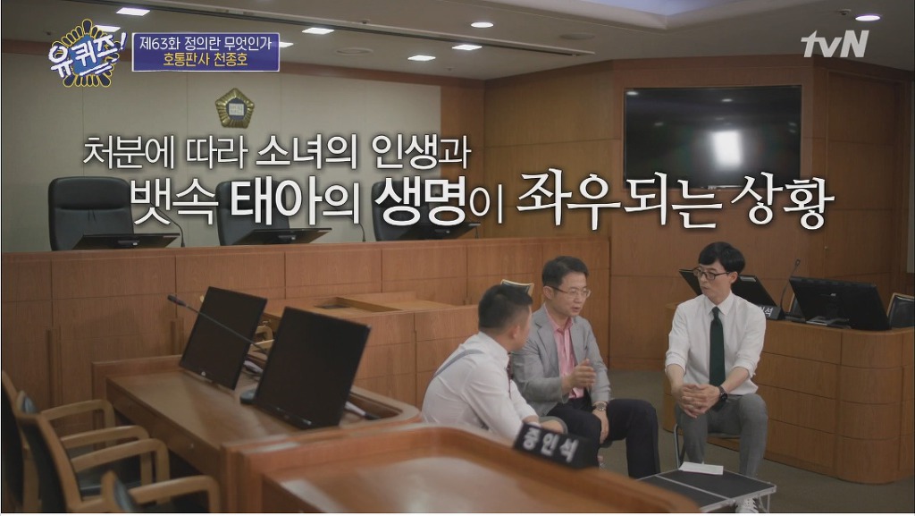 임신한 상태로 법정에 선 학생과 판사의 고뇌 | 인스티즈