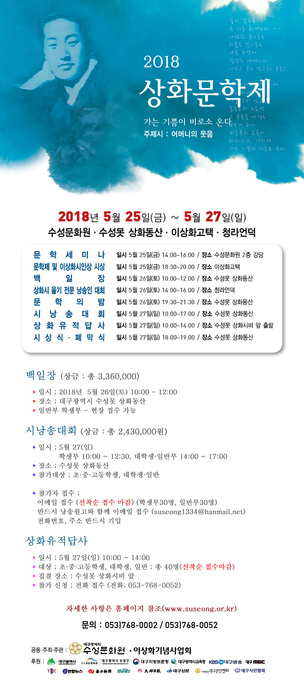 상화 이미지