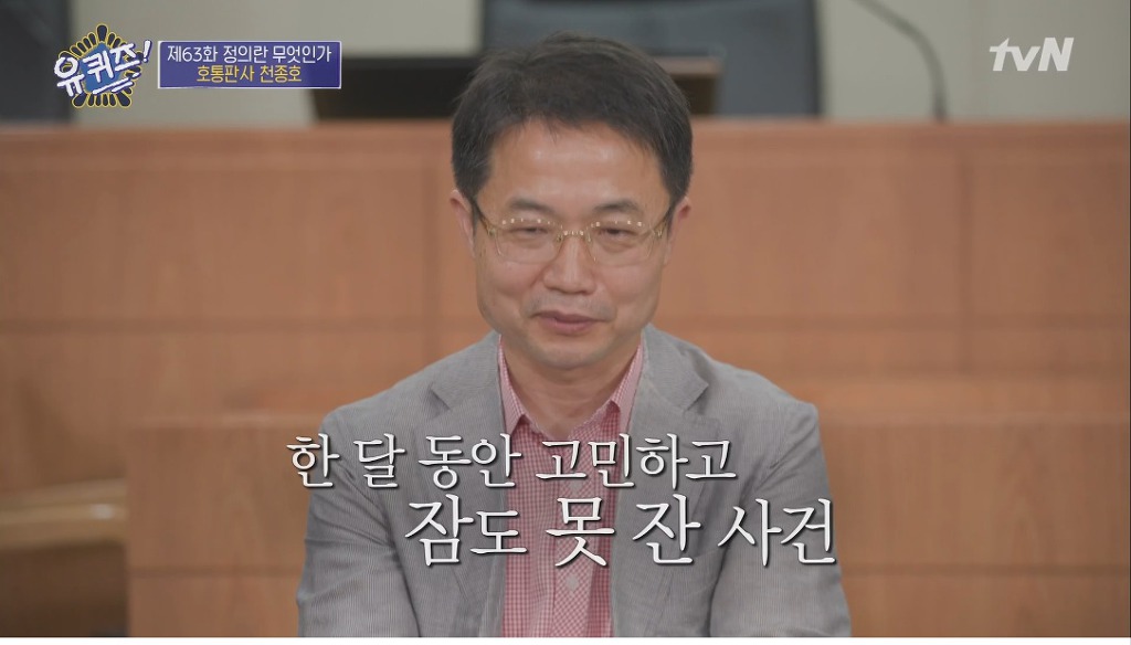 임신한 상태로 법정에 선 학생과 판사의 고뇌 | 인스티즈