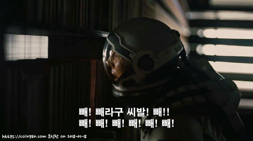 인터스텔라.JPG | 인스티즈