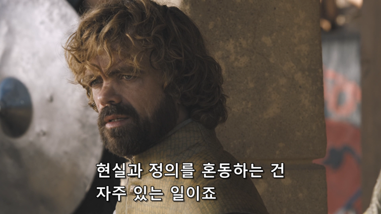 [왕좌의게임] 폭풍의 딸 63화 | 인스티즈