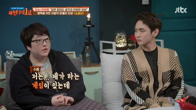 소확행이란 말의 기원 | 인스티즈