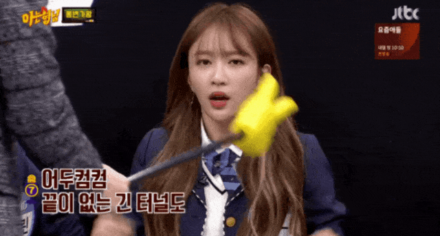 방송중에 실성한 하니 | 인스티즈