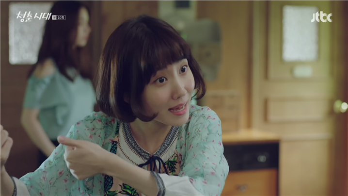 [드라마] 청춘시대 시즌1 52 | 인스티즈