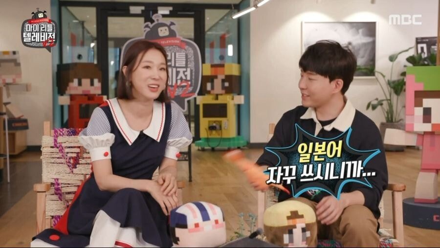 이시국에...일본때가 많이 묻은 이지혜 누나.....JPG | 인스티즈