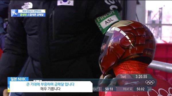 스켈레톤 윤성빈 금메달 일본 해설 반응. jpg | 인스티즈
