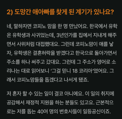 필리핀은요 100만원만 주면 살인청부가 가능한 곳이에요. 100만원만 주면... | 인스티즈