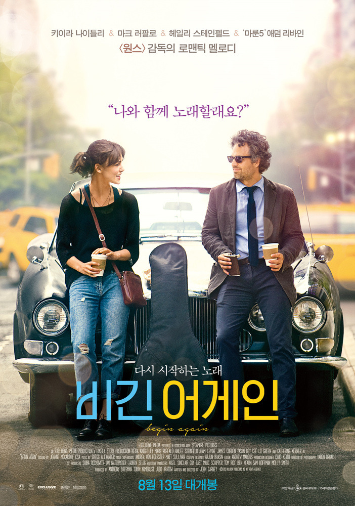 강추하는 음악 영화들 | 인스티즈