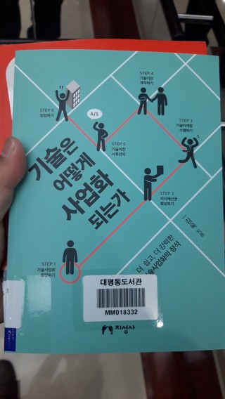 정석기술 이미지