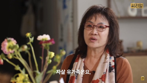 자살 유가족이 듣는 말들 | 인스티즈
