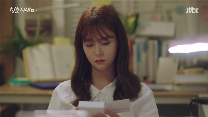 [드라마] 청춘시대 시즌1 10 | 인스티즈