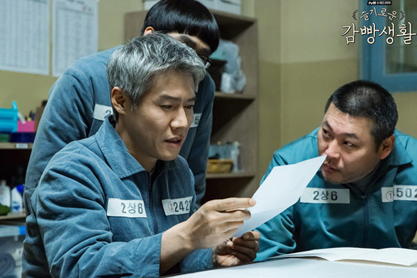 드라마,영화속 죄수복 명찰 색깔+죄수복색 구분 | 인스티즈