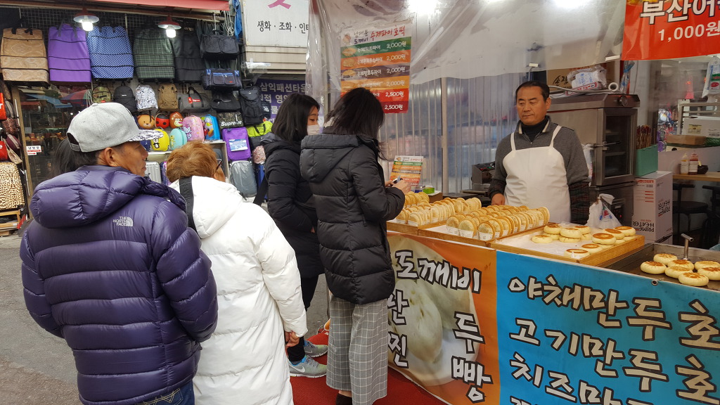 도깨비호떡 이미지