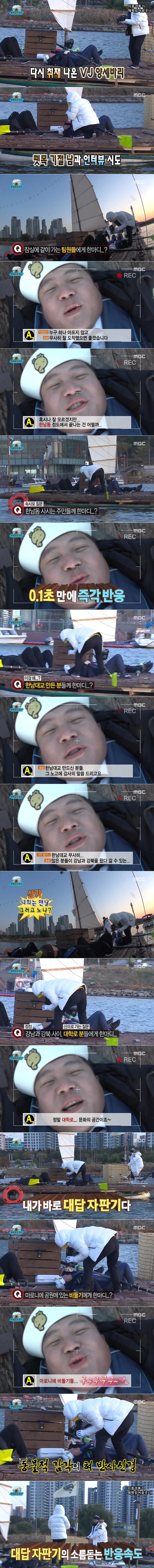 대답자판기의 소름돋는 반응속도.jpg | 인스티즈
