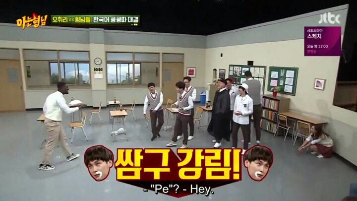 아는형님 샘 오취리 vs 민경훈 끝말잇기 대결ㅋㅋㅋㅋ | 인스티즈