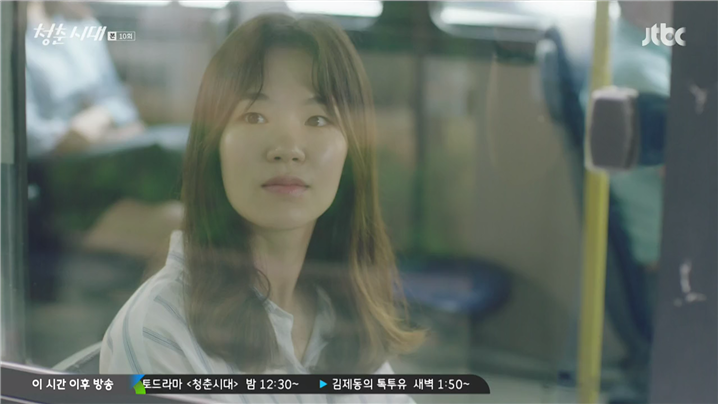 [드라마] 청춘시대 시즌154 | 인스티즈