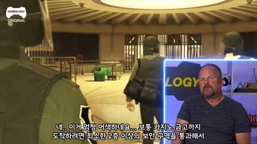 전문가가 바라보는 게임 강도의 비현실성 | 인스티즈