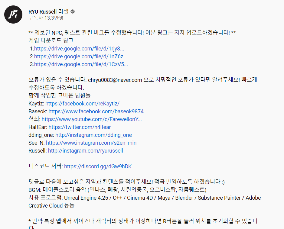 메이플 엘나스를 언리얼 엔진으로 구현해보았다 (플레이 가능) | 인스티즈