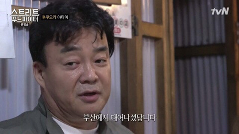 의외의 한국 음식.jpg | 인스티즈