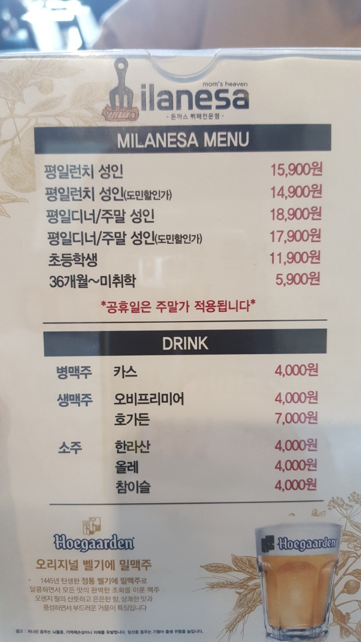 돈까스뷔페 이미지