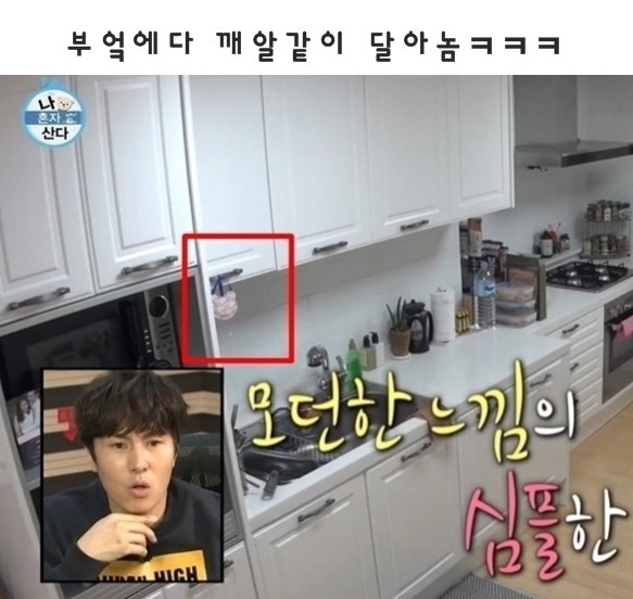 에릭남이 평창롱패딩 아껴 입는다는 수준;jpg | 인스티즈