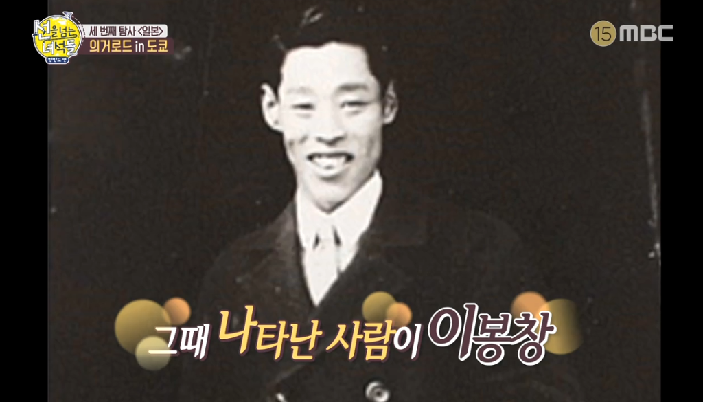 일본 스파이인줄 오해받은 한국인 | 인스티즈