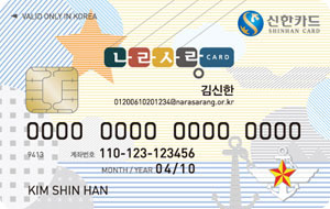 싸인나라 이미지