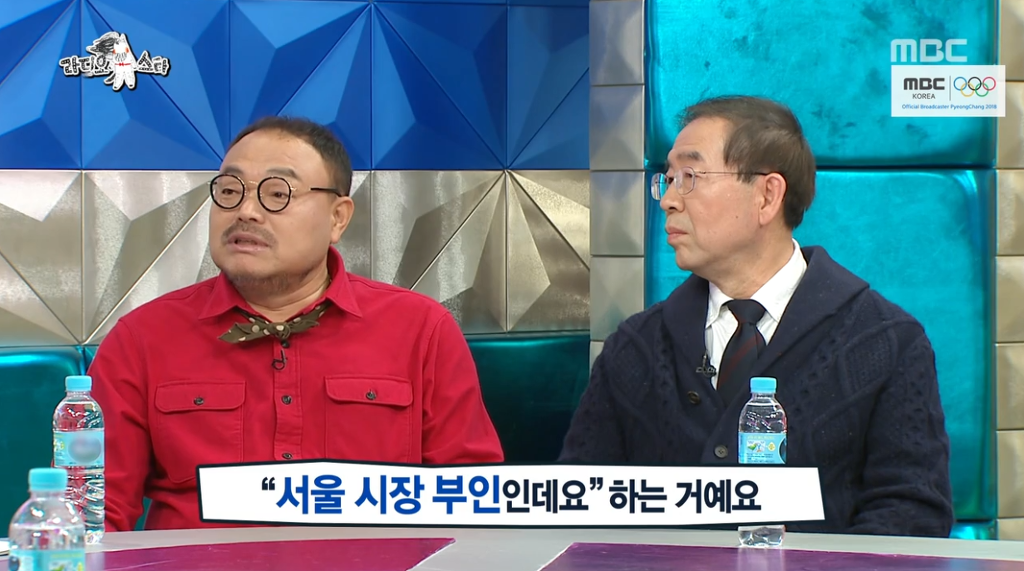 박원순 시장이 라스 출연한다고 하자 출연 거절했던 김흥국 ㅋㅋㅋㅋㅋㅋㅋ | 인스티즈
