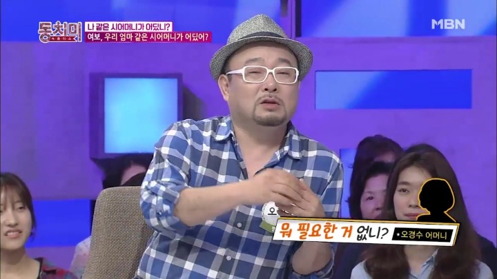 우리 엄마 같은 시어머니가 어딨어? | 인스티즈