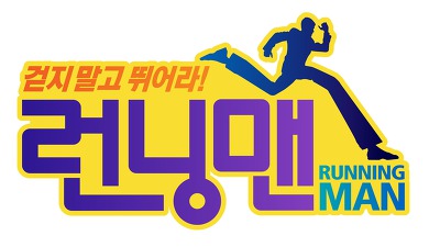 자신이 절대 안 보는 예능 부류는?? | 인스티즈