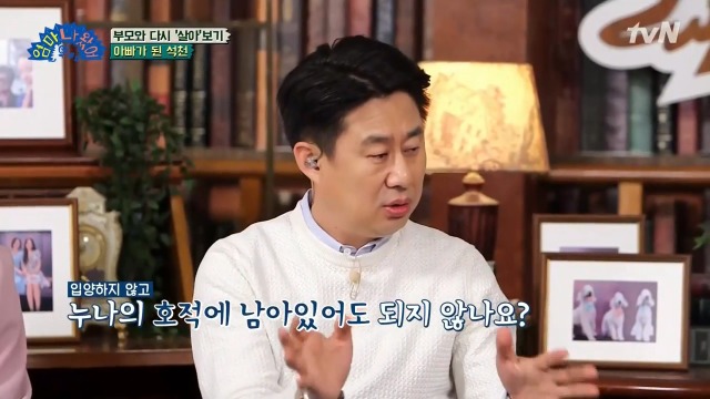 홍석천이 두 조카를 입양한 이유 | 인스티즈