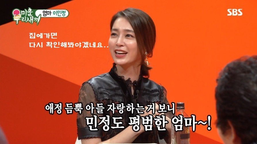 이민정에게 팩폭하는 동물농장 아저씨 | 인스티즈