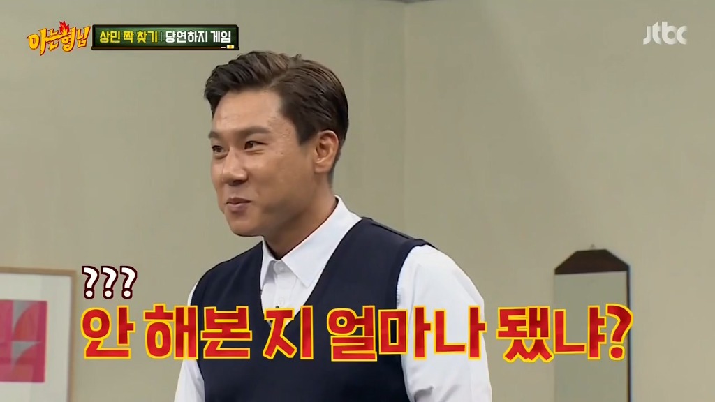 아는형님 레전드 | 인스티즈
