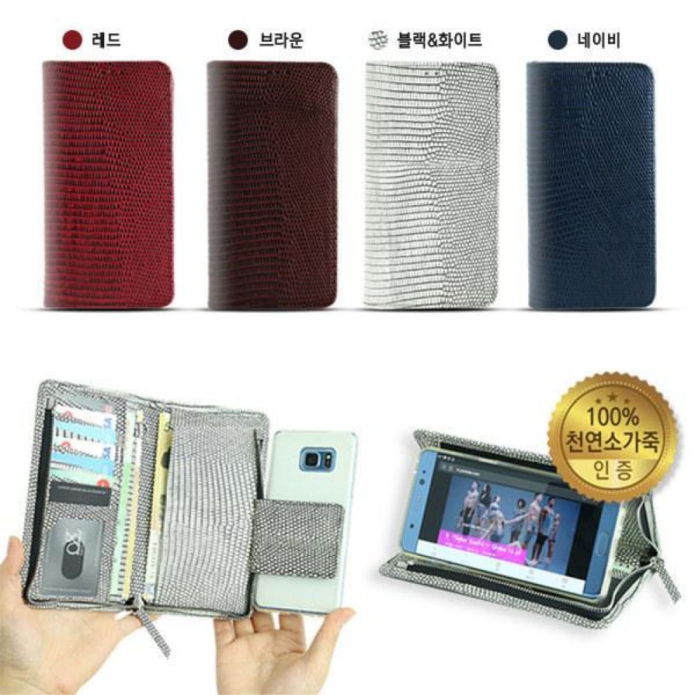 폰플러스폰 이미지
