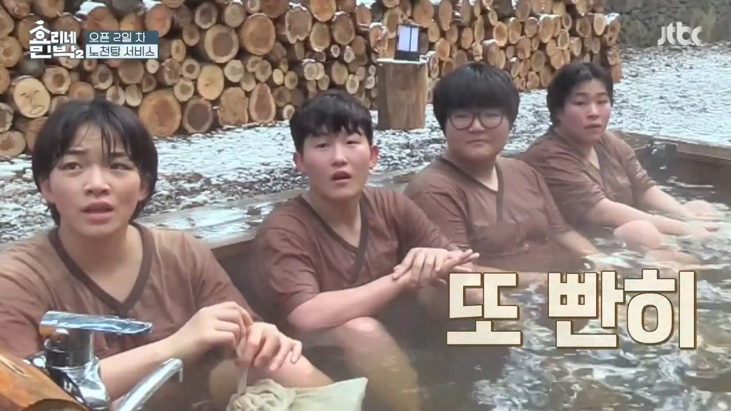 [효리네민박2] 윤아 미모보고 감탄하는 손님들.jpgif | 인스티즈