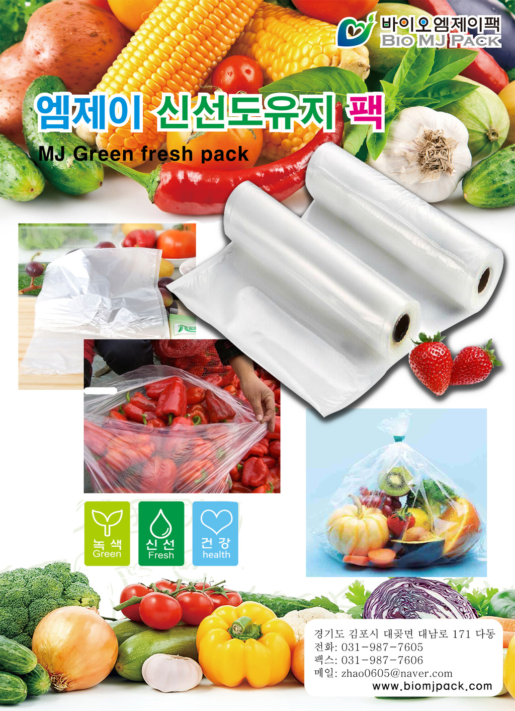 엠제이 이미지