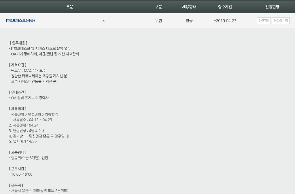 헬프컴 이미지
