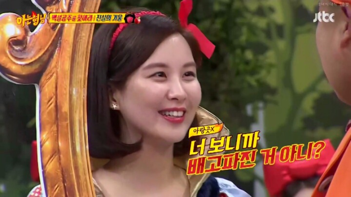 아형 멤버한테 안지는 소녀시대 모음집(feat.김희철) | 인스티즈