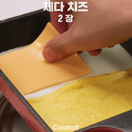 햄치즈계란말이 만드는과정 | 인스티즈