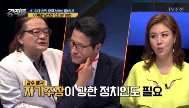 이재명 인터뷰 일방중단이 멋있다는 김갑수.jpg | 인스티즈